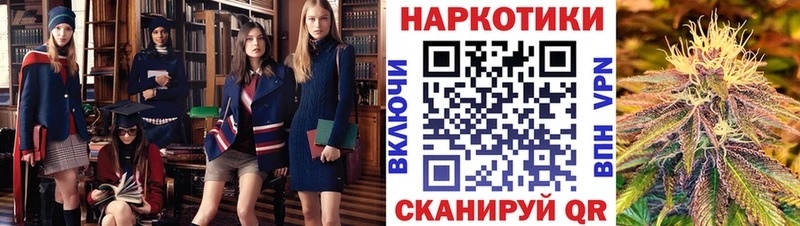 Марихуана Фурманов