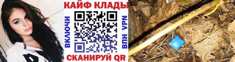 Купить МАРИХУАНА  МЕТАМФЕТАМИН  Гашиш  A-PVP  Меф мяу мяу  COCAIN  Фурманов