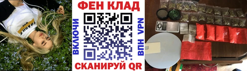 АМФ Premium  Купить  Фурманов 