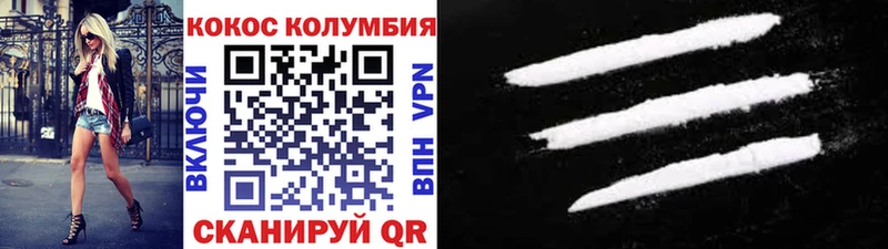Купить закладки  Фурманов  COCAIN Боливия 