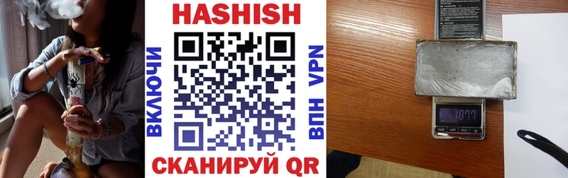 Купить  Фурманов  ГАШ индика сатива 