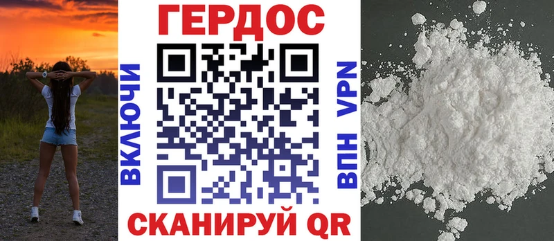 ГЕРОИН гречка Купить закладки Фурманов