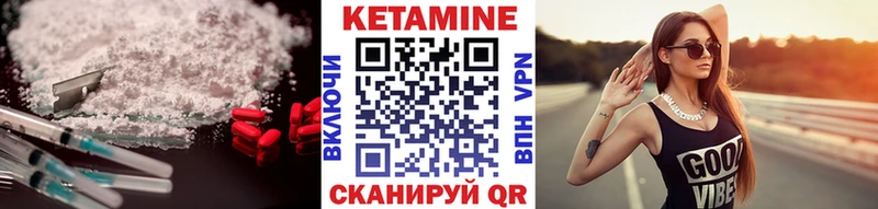 Кетамин ketamine Фурманов