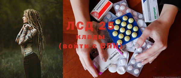 мяу мяу кристалл Покровск