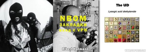 мяу мяу кристалл Покровск