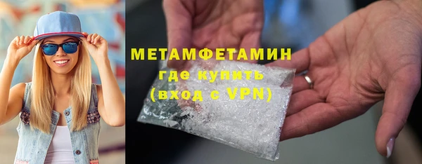 мяу мяу кристалл Покровск