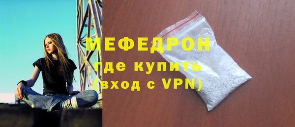 эйфоретик Пестово