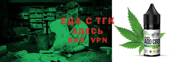 эйфоретик Пестово