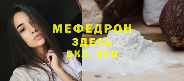 прущие крисы Покачи