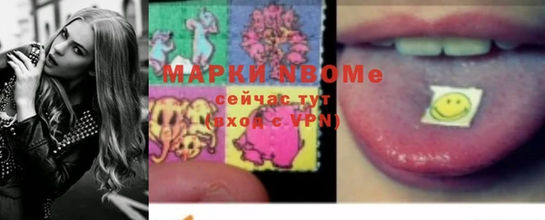 наркотики Пересвет