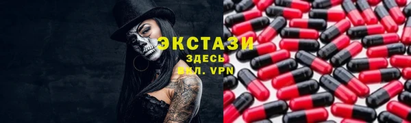 эйфоретик Пестово
