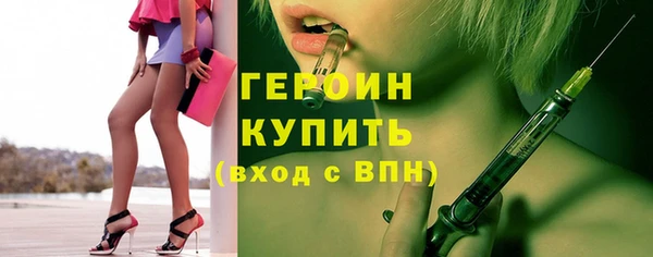 мяу мяу кристалл Покровск