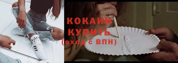 наркотики Пересвет