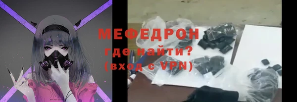 эйфоретик Пестово