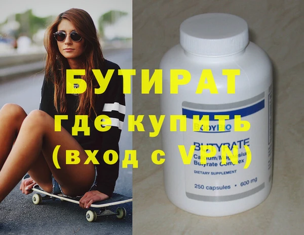 мяу мяу кристалл Покровск