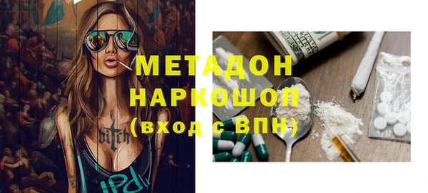 эйфоретик Пестово