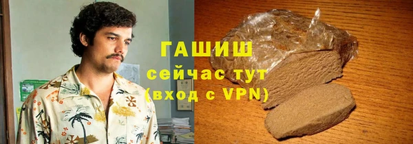 наркотики Пересвет