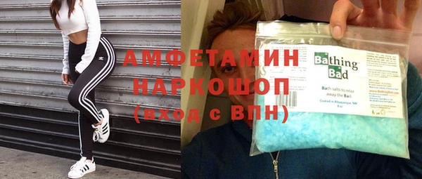 наркотики Пересвет