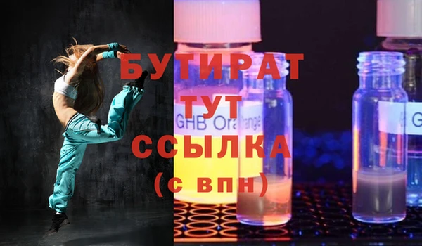 прущие крисы Покачи