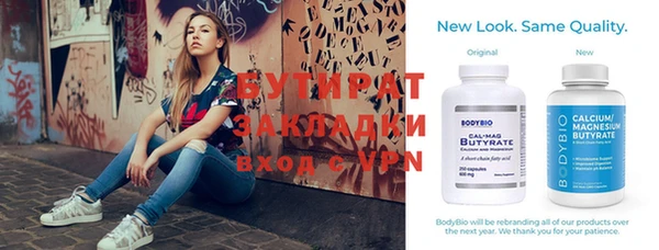 эйфоретик Пестово