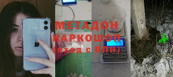 мяу мяу кристалл Покровск