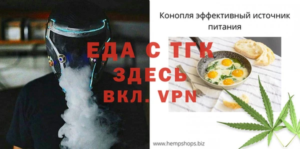 наркотики Пересвет