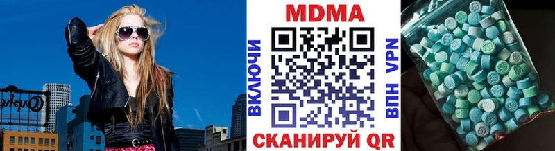 Купить закладки  Фурманов  MDMA VHQ 
