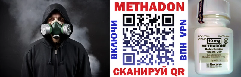 Купить закладки  Фурманов  Метадон мёд 