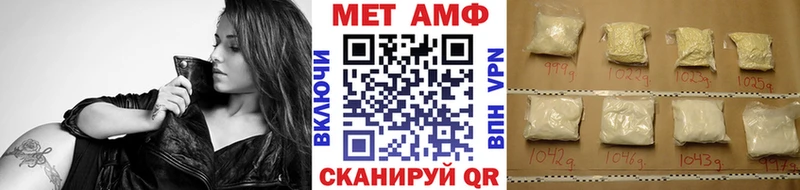 Первитин кристалл  Купить закладки  Фурманов 