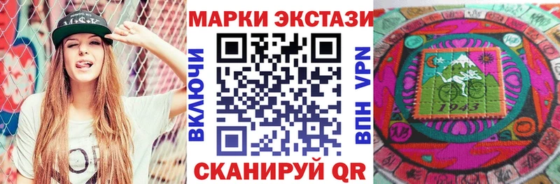 Купить где  Фурманов  Марки N-bome 1,5мг 