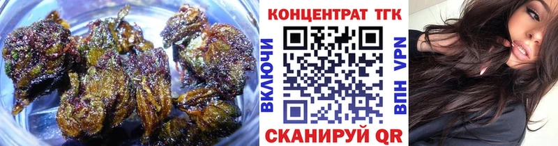Дистиллят ТГК жижа  Купить закладки  Фурманов 