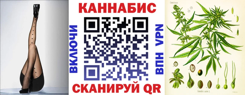 Купить  Фурманов  Каннабис VHQ 